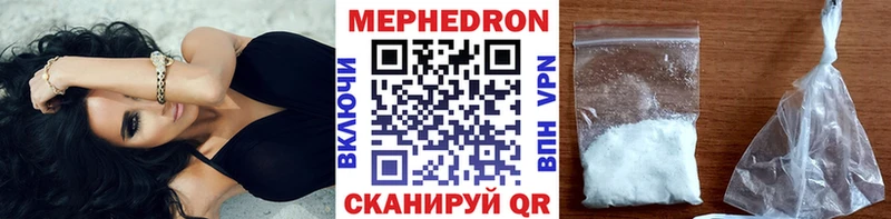 Где купить Александров ГАШ hydra tor ЭКСТАЗИ Канабис Мефедрон A-PVP Галлюциногенные грибы КОКАИН