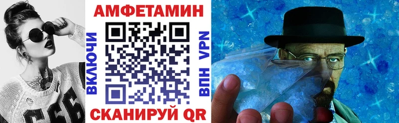 магазин продажи   Александров  МЕГА ТОР  АМФ 97% 