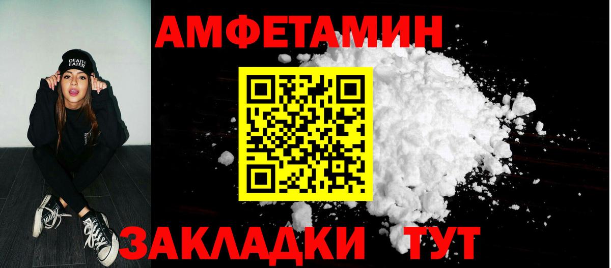 ОМГ ОМГ зеркало  АМФЕТАМИН 97%  Вход с VPN  Александров  Амфетамин 
