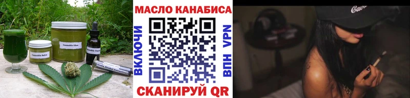 Cannafood конопля  Александров 