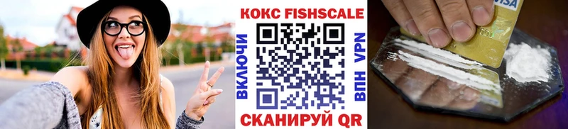 Cocaine VHQ Александров