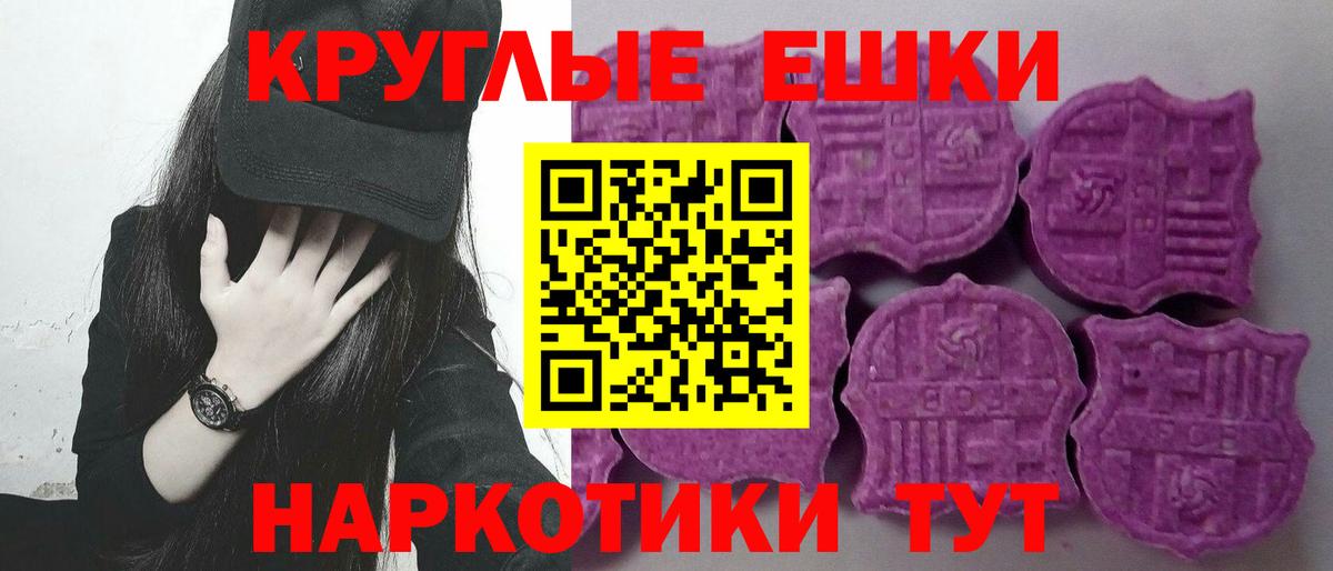 Экстази Cube Александров