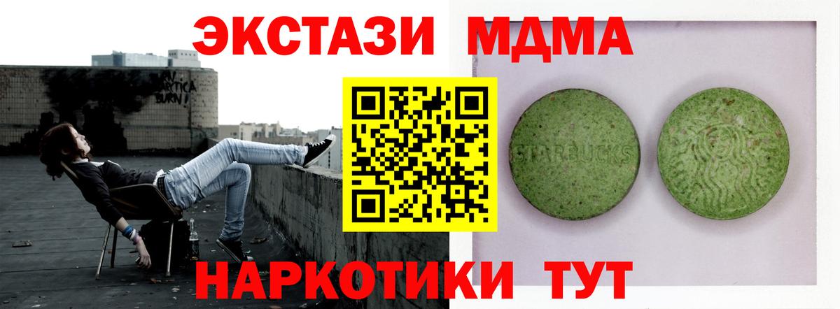 Экстази ешки  Вход с VPN  Ecstasy таблы  Александров 