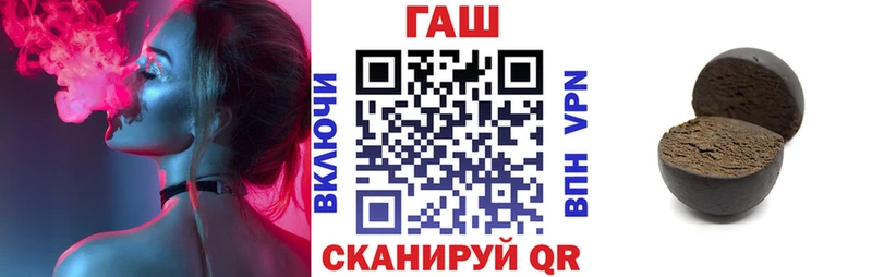 ГАШИШ Cannabis  OMG tor  Александров 