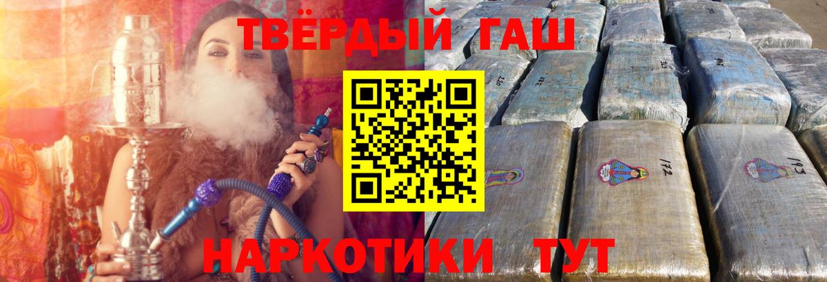 Гашиш ice o lator  Вход с VPN  Александров 