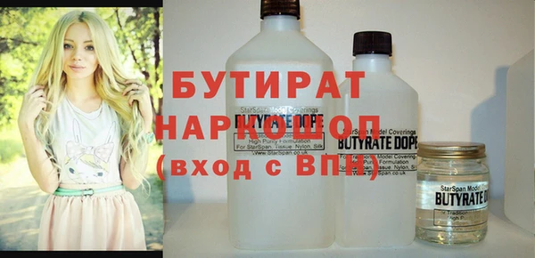 марки nbome Абдулино