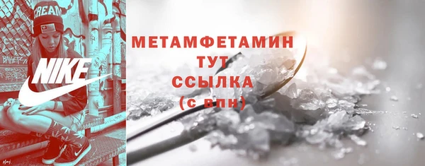 МДМА Абаза