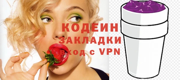 МДМА Абаза