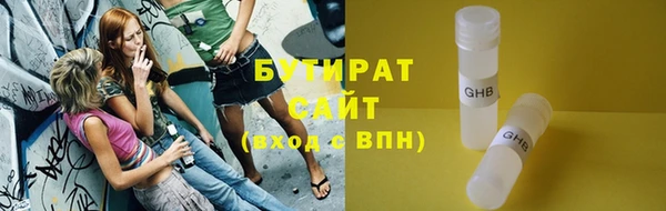 гашик Абинск