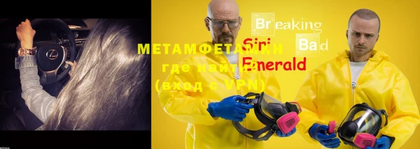 марки nbome Абдулино