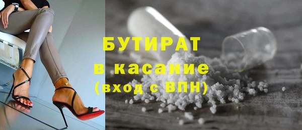 марки nbome Абдулино
