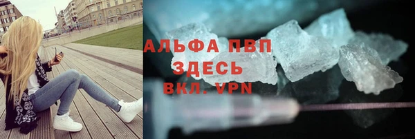 трава Вяземский