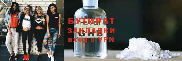 гашик Абинск