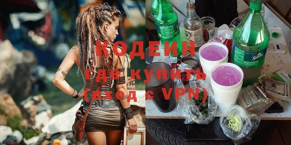 МДМА Абаза