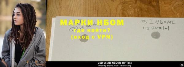 марки nbome Абдулино