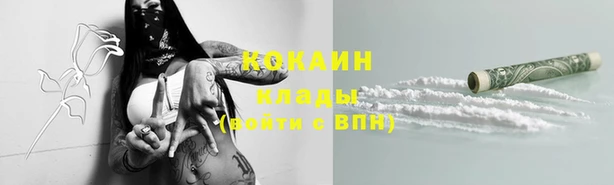 гашик Абинск