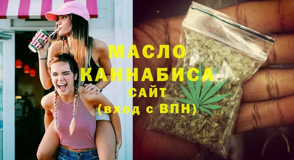 МДМА Абаза