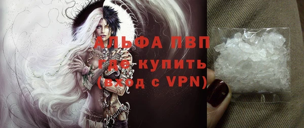 спиды Зерноград