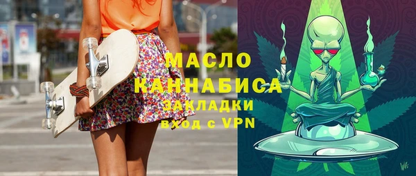 марки nbome Абдулино