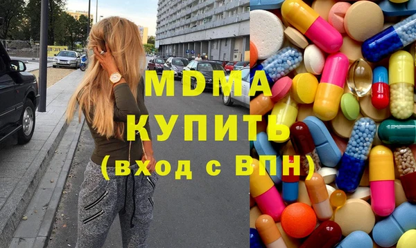 дистиллят марихуана Покачи