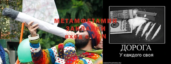 MDMA Premium VHQ Зеленодольск
