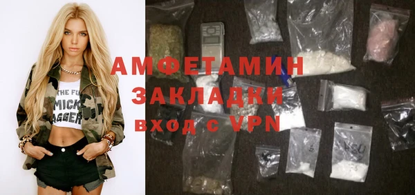гашик Абинск
