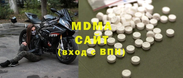 марки nbome Абдулино