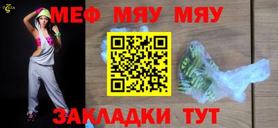мдпв Абакан
