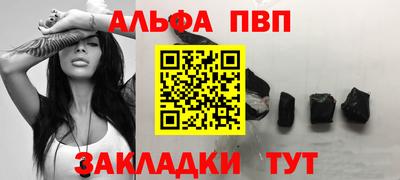 мдпв Абакан