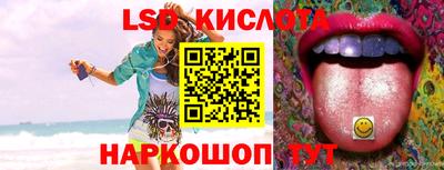 герыч Абинск