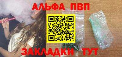 индика Азнакаево