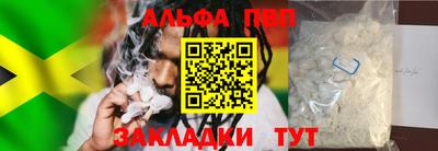 индика Азнакаево