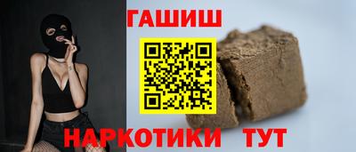 герыч Абинск