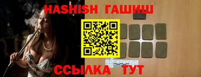 герыч Абинск