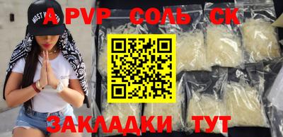 мдпв Абакан