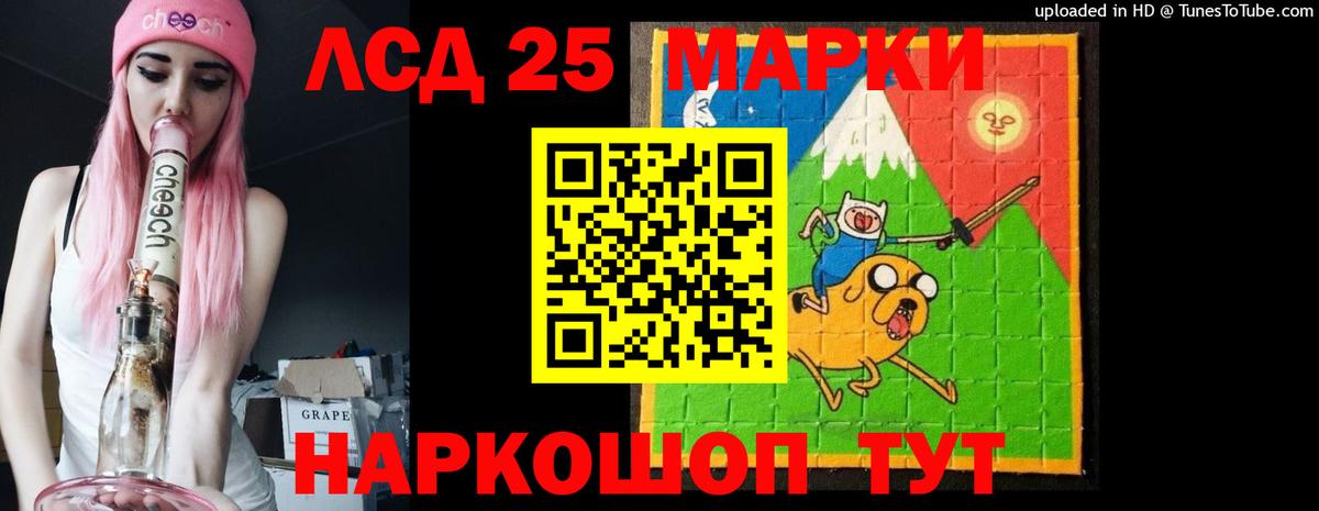 ЛСД экстази кислота Александров