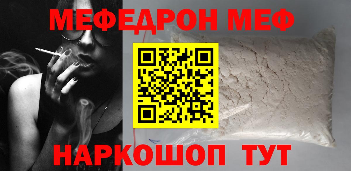 Александров  Меф мука  Меф 4 MMC  Вход с VPN 