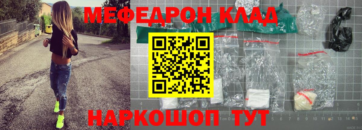 ГАШ  Меф МЯУ МЯУ кристаллы  ГАШ  Cocaine  Александров  Вход с VPN  ЭКСТАЗИ  Купить наркоту  Alpha PVP СОЛЬ кристаллы 
