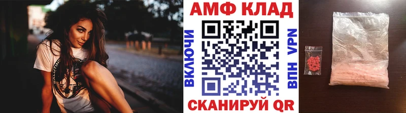 МЕТАМФЕТАМИН Декстрометамфетамин 99.9%  Александров 