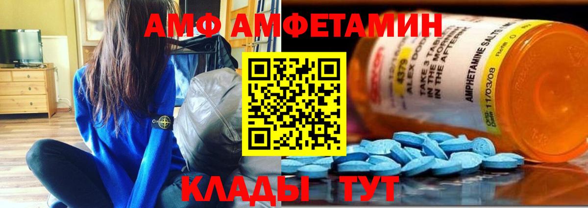 Александров  Первитин винт  Первитин винт  Вход с VPN 