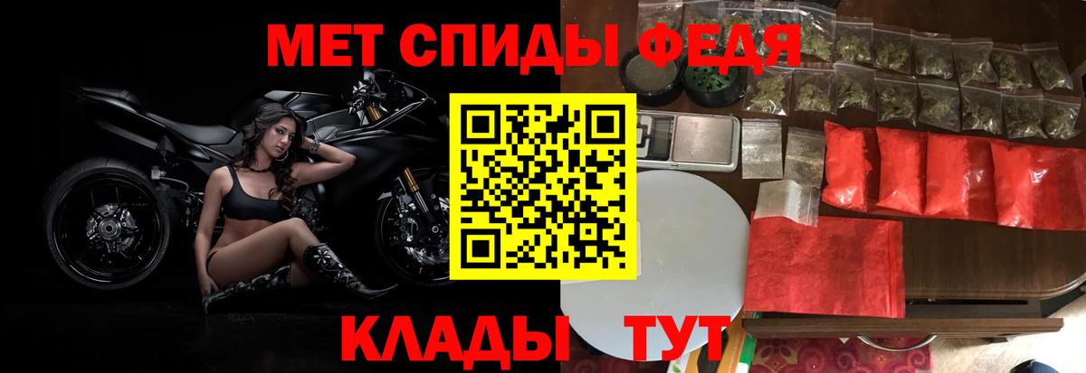 Первитин пудра Александров