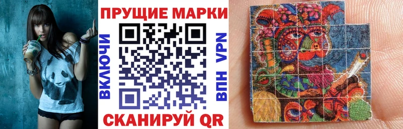 Марки 25I-NBOMe 1,8мг Александров