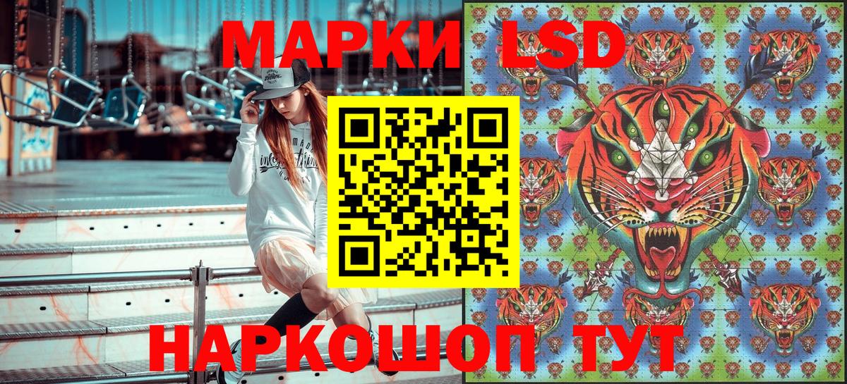 Марки N-bome 1,5мг  Марки N-bome 1,5мг  Вход с VPN  Александров 