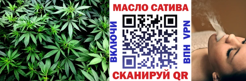 закладки  Александров  Дистиллят ТГК вейп с тгк 