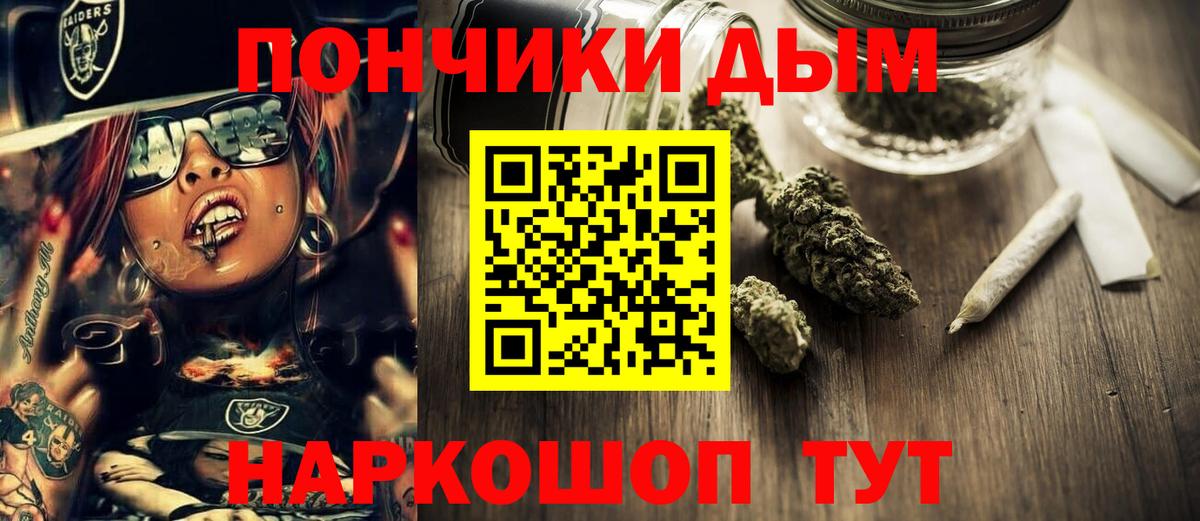 Конопля конопля  МАРИХУАНА AK-47  Александров  Вход с VPN 
