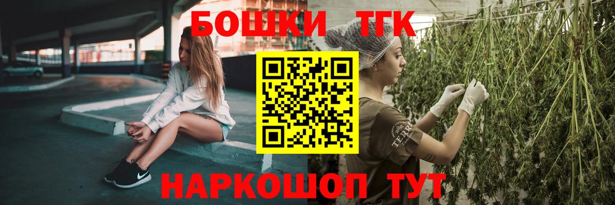 Марихуана семена Александров